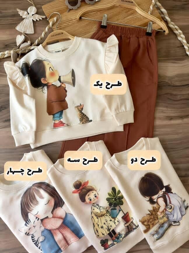 بلوز شلوار پایون کد 4423